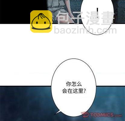 《她的召唤兽》第89话 第26页