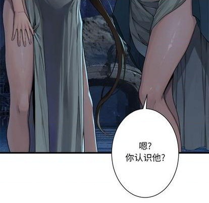 《她的召唤兽》第89话 第28页
