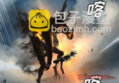 《她的召唤兽》第89话 第2页