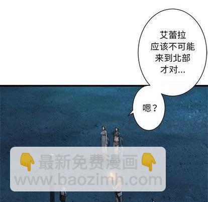 《她的召唤兽》第89话 第31页