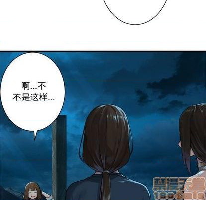 《她的召唤兽》第89话 第35页