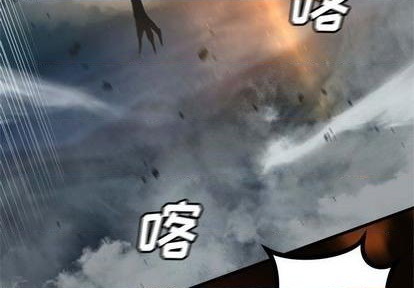 《她的召唤兽》第89话 第3页