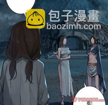 《她的召唤兽》第89话 第42页