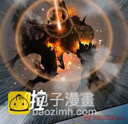 《她的召唤兽》第89话 第6页