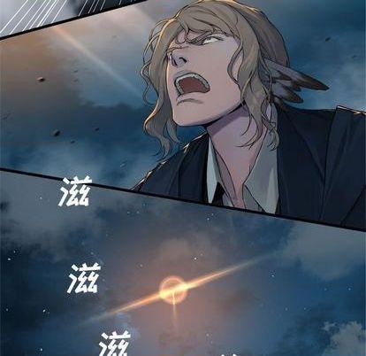 《她的召唤兽》第89话 第7页