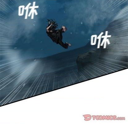 《她的召唤兽》第88话 第14页