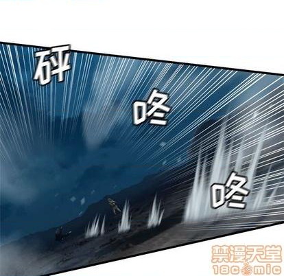 《她的召唤兽》第88话 第15页