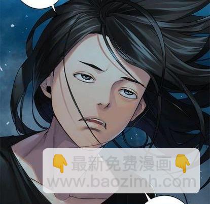 《她的召唤兽》第88话 第19页