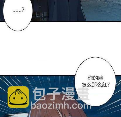 《她的召唤兽》第88话 第29页