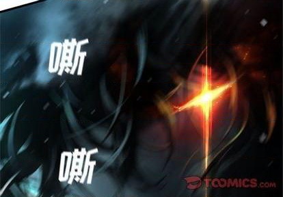 《她的召唤兽》第88话 第2页