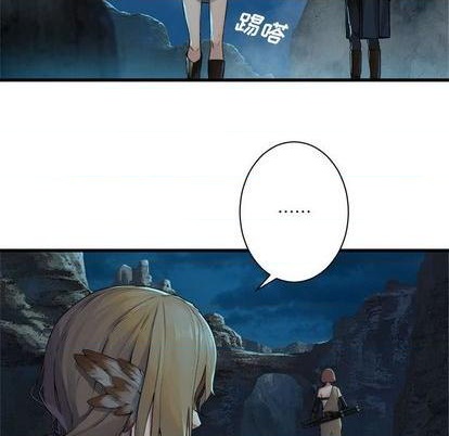 《她的召唤兽》第88话 第33页