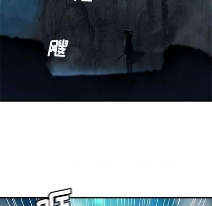 《她的召唤兽》第88话 第43页