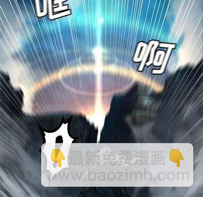 《她的召唤兽》第88话 第44页