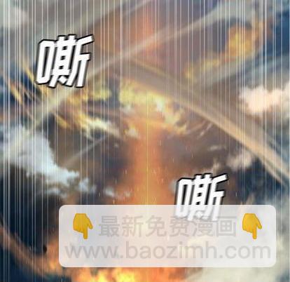 《她的召唤兽》第88话 第47页
