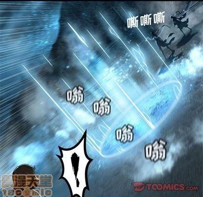 《她的召唤兽》第90话 第10页