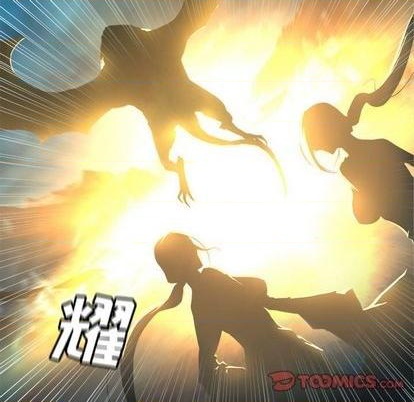 《她的召唤兽》第90话 第18页