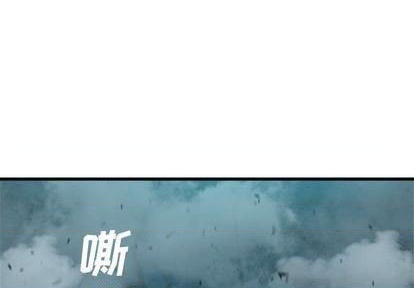 《她的召唤兽》第90话 第1页