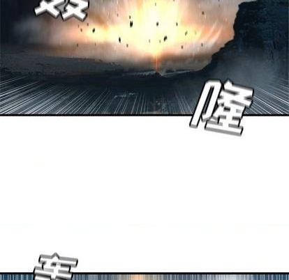 《她的召唤兽》第90话 第33页