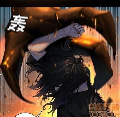《她的召唤兽》第90话 第35页