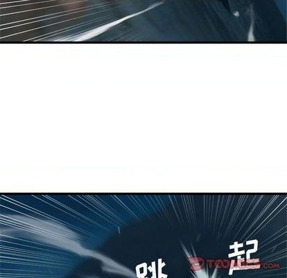《她的召唤兽》第90话 第38页