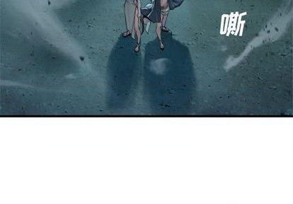 《她的召唤兽》第90话 第3页