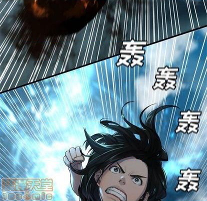 《她的召唤兽》第90话 第40页