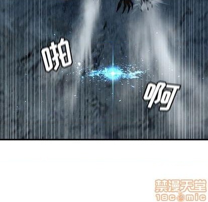 《她的召唤兽》第90话 第45页