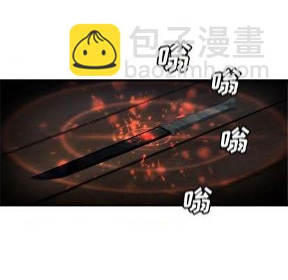 《她的召唤兽》第90话 第48页