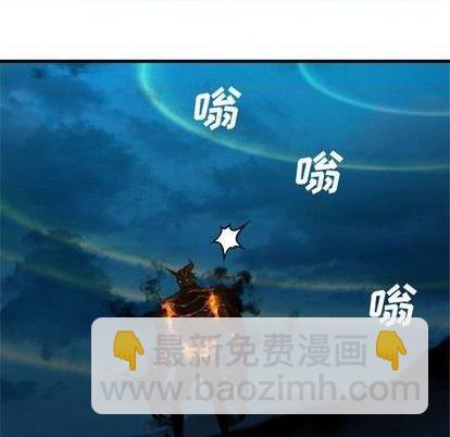 《她的召唤兽》第90话 第49页