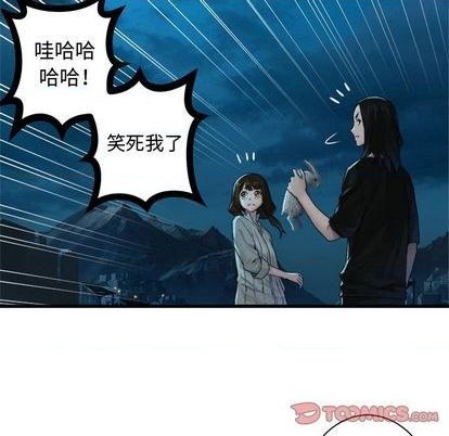 《她的召唤兽》第91话 第14页