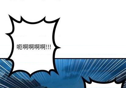 《她的召唤兽》第91话 第1页