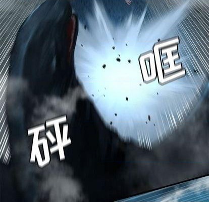 《她的召唤兽》第91话 第24页
