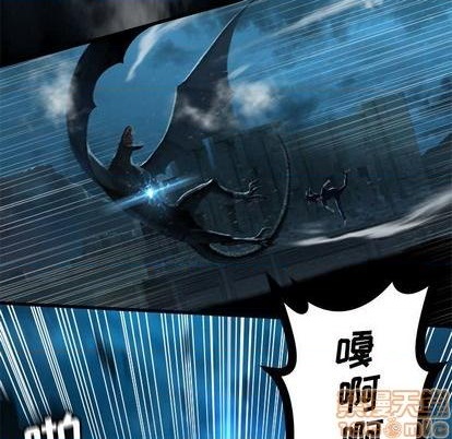 《她的召唤兽》第91话 第25页