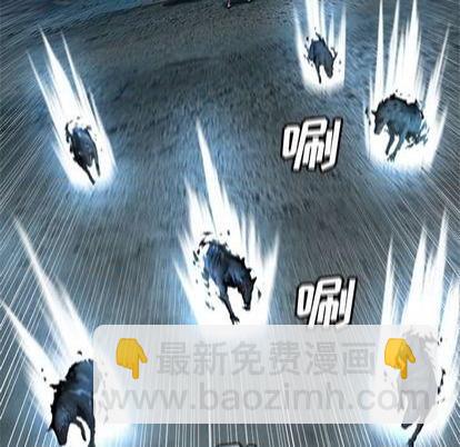 《她的召唤兽》第91话 第32页