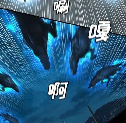 《她的召唤兽》第91话 第33页