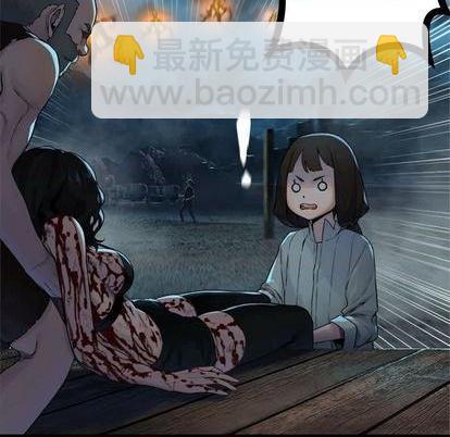 《她的召唤兽》第91话 第49页