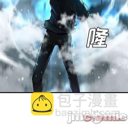 《她的召唤兽》第94话 第10页