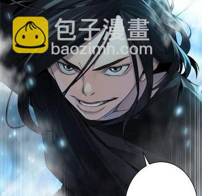 《她的召唤兽》第94话 第12页