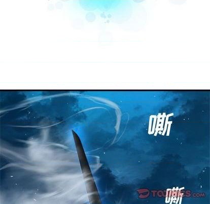 《她的召唤兽》第94话 第14页