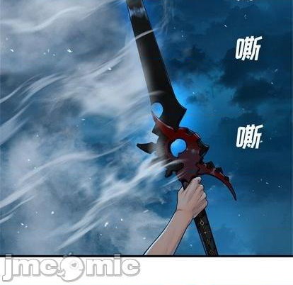 《她的召唤兽》第94话 第15页
