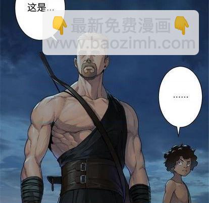 《她的召唤兽》第94话 第39页