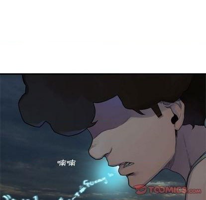 《她的召唤兽》第94话 第46页