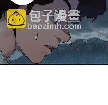 《她的召唤兽》第94话 第49页