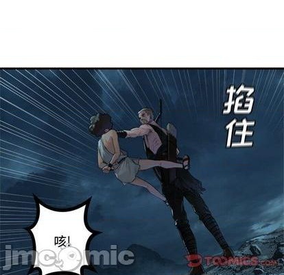 《她的召唤兽》第94话 第50页