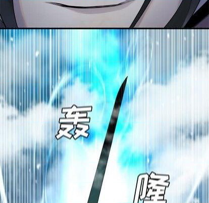 《她的召唤兽》第94话 第8页
