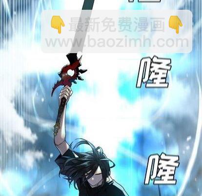 《她的召唤兽》第94话 第9页