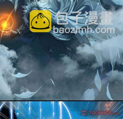 《她的召唤兽》第93话 第12页
