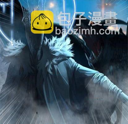 《她的召唤兽》第93话 第13页