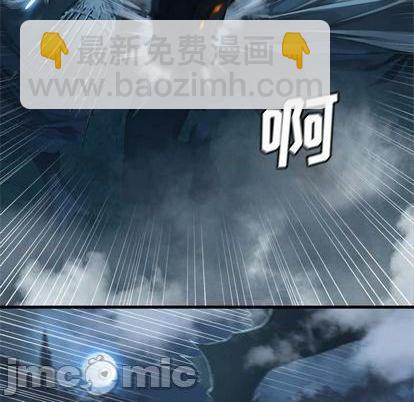 《她的召唤兽》第93话 第15页