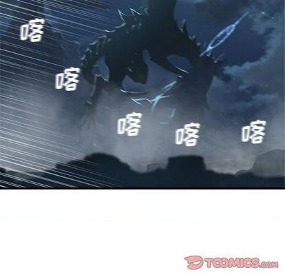 《她的召唤兽》第93话 第16页